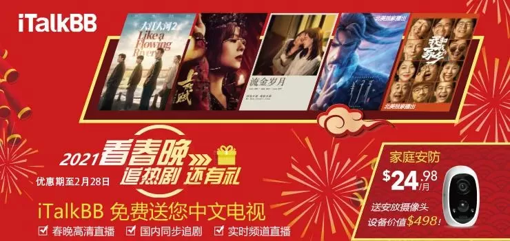 刚刚! 巨星李敏镐落地YVR 即将入住列治文酒店 驻扎温哥华拍移民大戏!