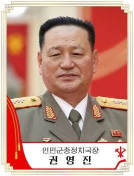 金正恩最新任命朝鲜人民军两名次帅 二人来头不小