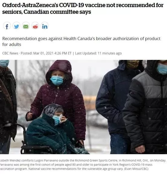 谨慎! 加拿大这2省第二剂疫苗要等4个月 65岁以上人群不建议注射这款疫苗! 新闻 第1张