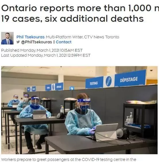 谨慎! 加拿大这2省第二剂疫苗要等4个月 65岁以上人群不建议注射这款疫苗! 新闻 第6张