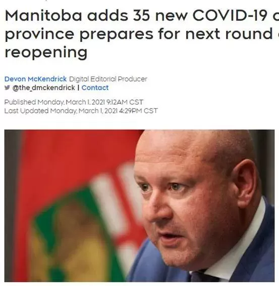 谨慎! 加拿大这2省第二剂疫苗要等4个月 65岁以上人群不建议注射这款疫苗! 新闻 第12张