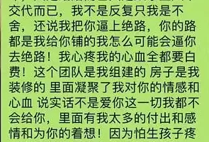 她走红后抛弃相恋6年的男友，网友却纷纷叫好？
