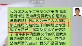 她走红后抛弃相恋6年的男友，网友却纷纷叫好？