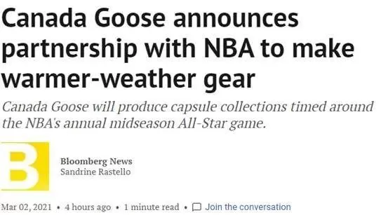 搞事情! Canada Goose联手NBA推全明星服 球迷疯狂! 生活 第1张