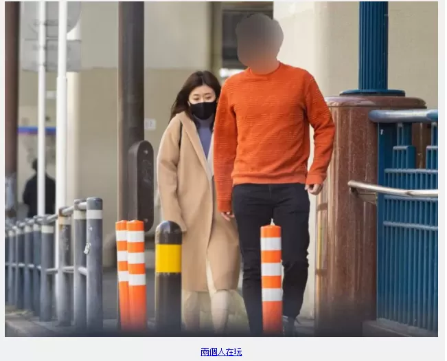 福原爱横滨约会神秘男？依偎散步脸贴脸吃小吃