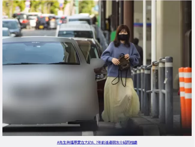 福原爱横滨约会神秘男？依偎散步脸贴脸吃小吃