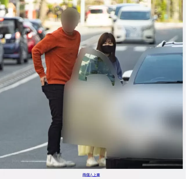 福原爱横滨约会神秘男？依偎散步脸贴脸吃小吃