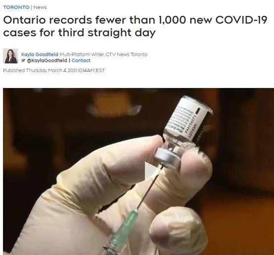 警报! 加拿大1700人染变异病毒 一栋楼爆疫! 强生疫苗即将获批! 新闻 第5张
