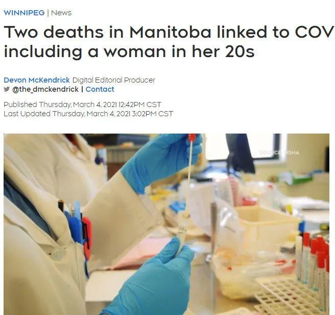 警报! 加拿大1700人染变异病毒 一栋楼爆疫! 强生疫苗即将获批! 新闻 第16张