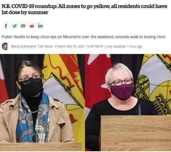 警惕! 加拿大变异病毒疫情恶化! 卫生官: 有疫苗就打 别挑了! 新闻 第8张