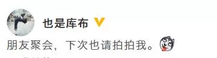 宋祖儿方否认与阮经天恋情：朋友聚会 好多人一起