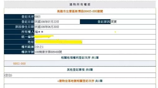 江宏杰被曝婚变后首现身 参加节目组聚餐一言不发