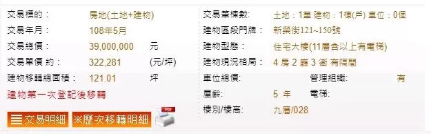 江宏杰被曝婚变后首现身 参加节目组聚餐一言不发