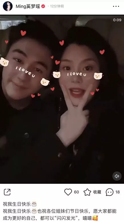 奚梦瑶晒何猷君和儿子合照庆生 意外曝光豪宅内景