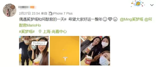 好甜！网友偶遇奚梦瑶何猷君约会 两人重回求婚地