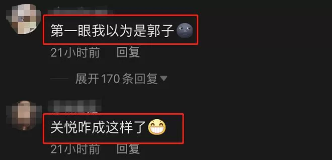 合适吗？42岁佟大为与关悦玩面条吻庆祝节日