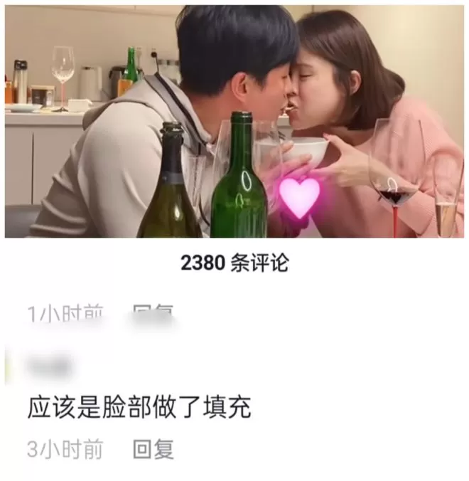 合适吗？42岁佟大为与关悦玩面条吻庆祝节日