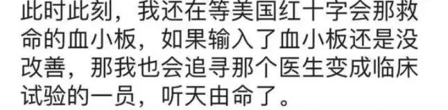 警惕! 华人自述疫苗恐怖副作用: 我已听天由命! 接种者惊现腋下肿块 锁骨淋巴肿大! 新闻 第13张