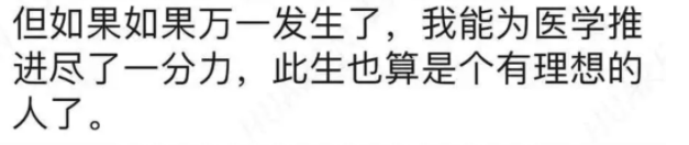 警惕! 华人自述疫苗恐怖副作用: 我已听天由命! 接种者惊现腋下肿块 锁骨淋巴肿大! 新闻 第14张