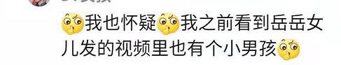 岳云鹏坐豪车现身亲戚婚礼 说错话疑曝光三胎儿子