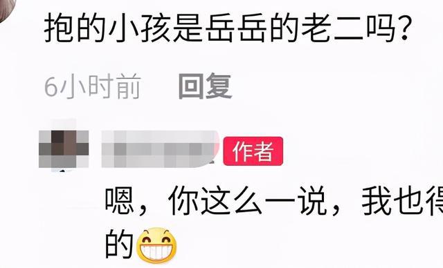 岳云鹏坐豪车现身亲戚婚礼 说错话疑曝光三胎儿子