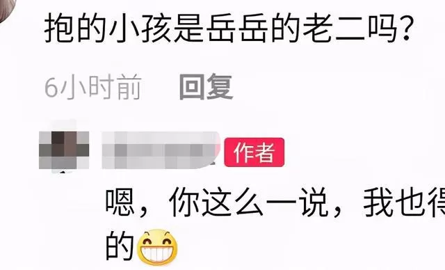 岳云鹏坐豪车现身亲戚婚礼 说错话疑曝光三胎儿子