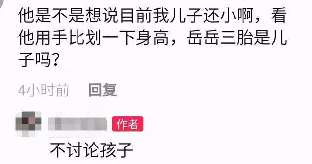岳云鹏坐豪车现身亲戚婚礼 说错话疑曝光三胎儿子