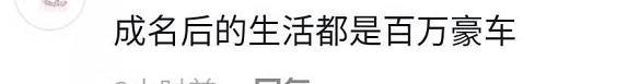 岳云鹏坐豪车现身亲戚婚礼 说错话疑曝光三胎儿子