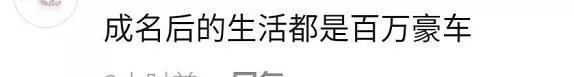 岳云鹏坐豪车现身亲戚婚礼 说错话疑曝光三胎儿子