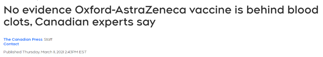 突发! 9国紧急暂停牛津疫苗! 女子接种后凝血死亡 加拿大今起预约注射 华人忧心! 新闻 第13张