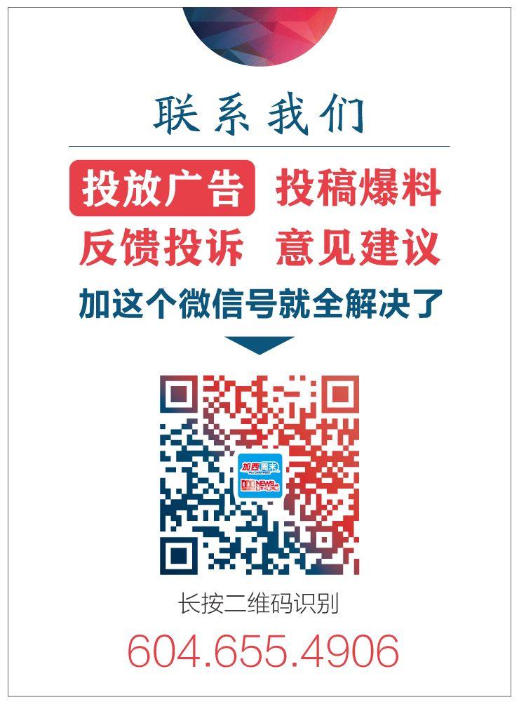 一场疫情 多少加拿大人寒了心: 丈夫出轨 公司倒闭 女儿变啃老白眼狼… 生活 第7张