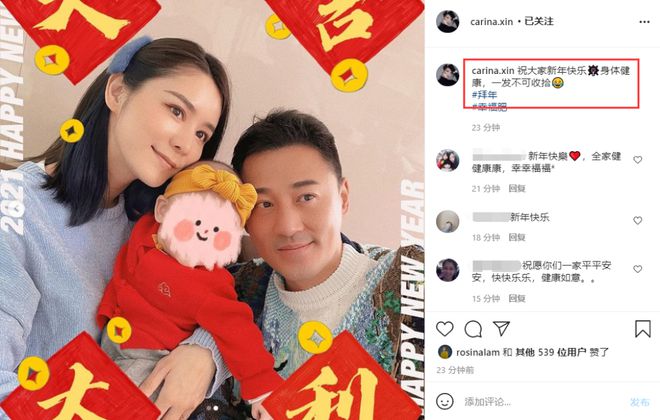 张馨月罕晒半岁女儿背影照 相约一起欺负爸爸林峯