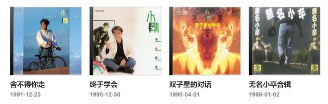 23岁的孟美岐给周传雄当导师遭质疑：她凭什么？