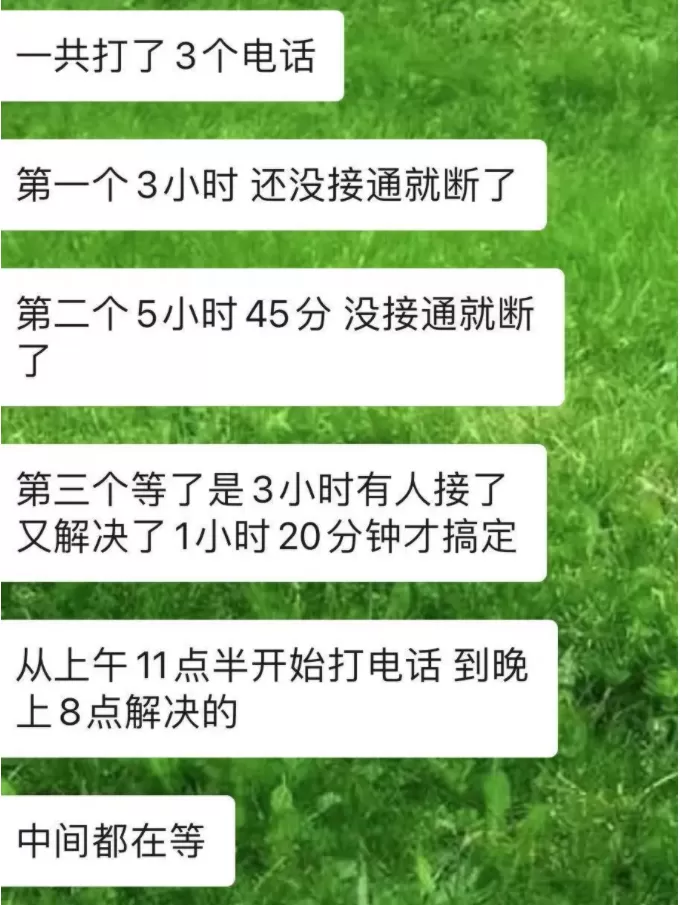 噩梦重演! CRA突发通知 80万人将遭封号! 报税的加拿大人炸了! 新闻 第20张