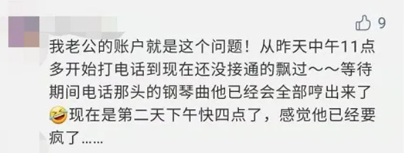 噩梦重演! CRA突发通知 80万人将遭封号! 报税的加拿大人炸了! 新闻 第19张