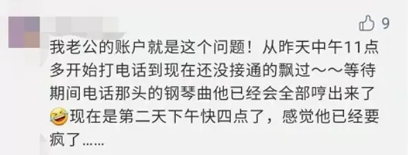 噩梦重演! CRA突发通知 80万人将遭封号! 报税的加拿大人炸了! 新闻 第19张