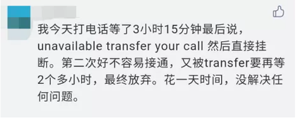 噩梦重演! CRA突发通知 80万人将遭封号! 报税的加拿大人炸了! 新闻 第18张