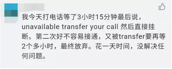 噩梦重演! CRA突发通知 80万人将遭封号! 报税的加拿大人炸了! 新闻 第18张