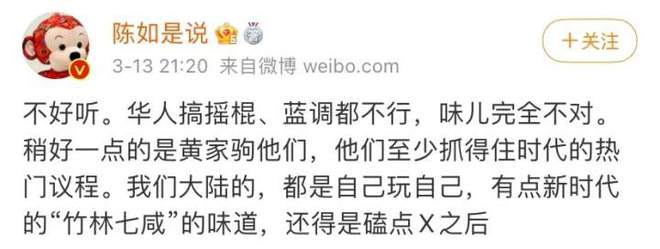 崔健出新歌被骂彻底过气 网友：不好听，才华有限
