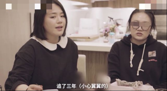 马思纯谈初恋称自己是卑微恋爱脑？曾苦追对方3年