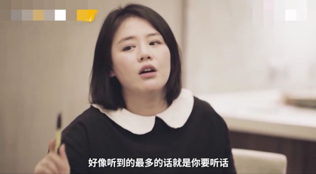 马思纯谈初恋称自己是卑微恋爱脑？曾苦追对方3年