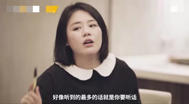 马思纯谈初恋称自己是卑微恋爱脑？曾苦追对方3年