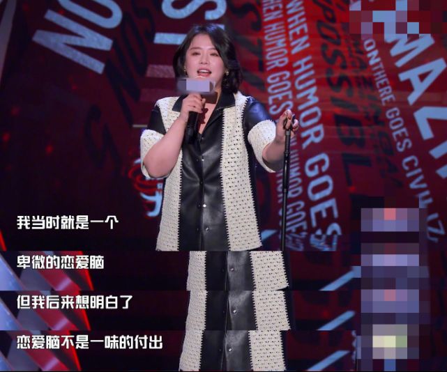 马思纯谈初恋称自己是卑微恋爱脑？曾苦追对方3年