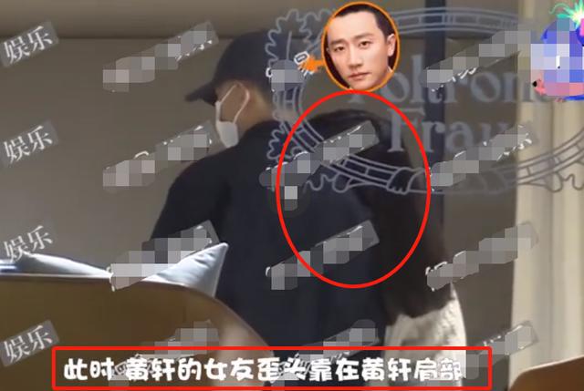 不是女友！黄轩承认搂美女：剧组聚餐 都是好友