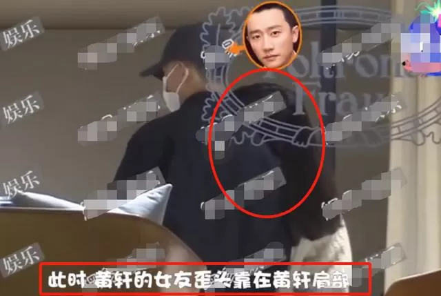 不是女友！黄轩承认搂美女：剧组聚餐 都是好友