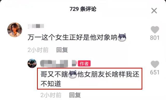 啥情况？黄轩被拍到夜会美女勾肩挽手 疑非其女友