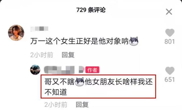 啥情况？黄轩被拍到夜会美女勾肩挽手 疑非其女友