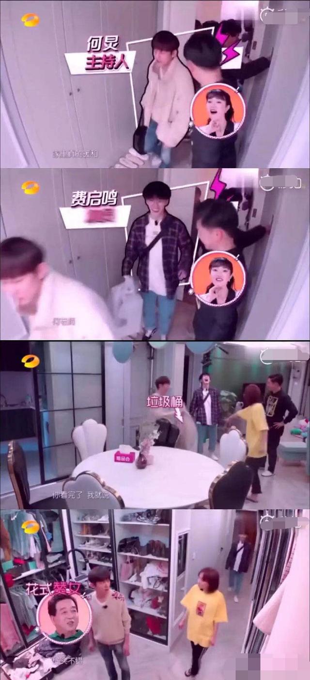 何炅和嫩男牵手摸脸 网曝对方是小22岁网红费启鸣