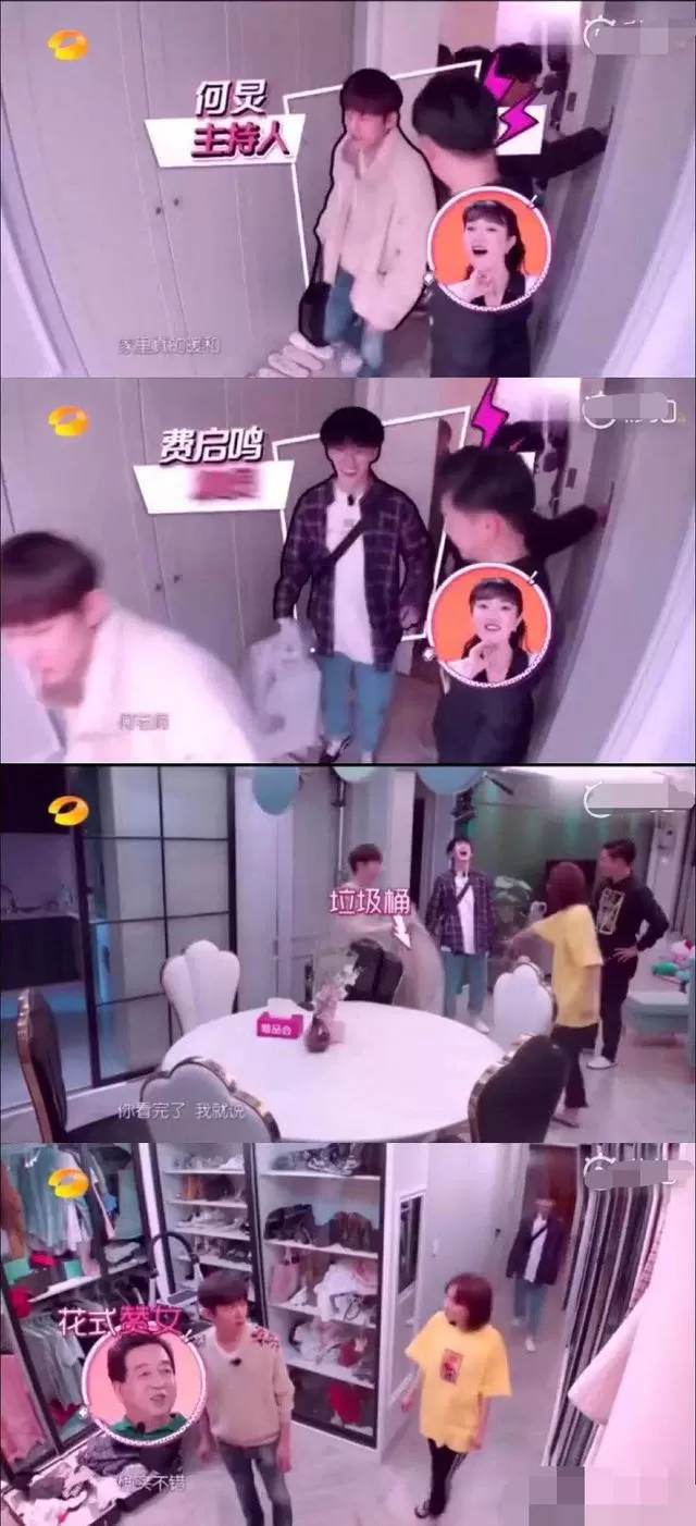 何炅和嫩男牵手摸脸 网曝对方是小22岁网红费启鸣