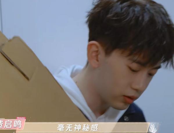 何炅和嫩男牵手摸脸 网曝对方是小22岁网红费启鸣